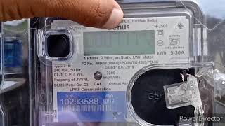 HOW TO CHECK DIGITAL ELECTRIC METER READINGKWH METER READING [upl. by Schaper]