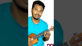 pagol chara duniya chole na ukulele tutorial bangla ukuleletutorial [upl. by Pernell813]