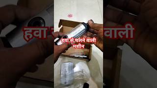 Pneumatic die grinder  Air die grinder technical imformation knoledge grinder thekishan001 [upl. by Saduj]