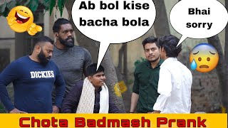 Chota  डान Prank  Pranks in INDIA  ANS Entertainment 2024 [upl. by Brianna290]