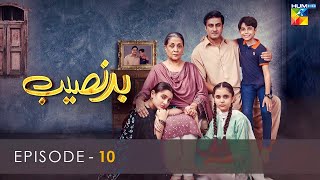 Badnaseeb  Episode 10  HUM TV  Drama  24 November 2021 [upl. by Naujet]