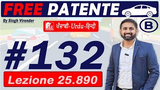 Patente B in Punjabi 20242025 Free  Episode 132 Lecture 25890 to 25895 [upl. by Zebada]