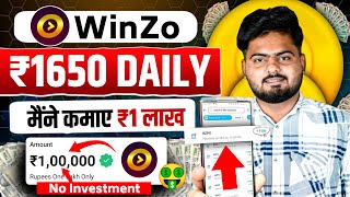 Winzo App Se Paise Kaise Kamaye  Winzo Game Kaise Khele  How To Earn Money From Winzo  Winzo App [upl. by Eiralam]