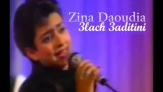 Zina Daoudia  3lach 3aditini  زينة الداودية  علاش عاديتيني [upl. by Uhthna]