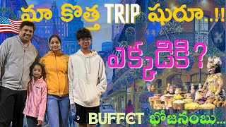 Vacation in USA  Tasty food in Buffet  FlyingBees  USA Telugu Vlogs  USA Telugu family Holidays [upl. by Devondra]