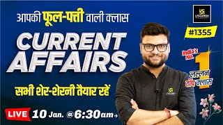 10 January 2024 Current Affairs  Daily Current Affairs 1355  Kumar Gaurav Sir [upl. by Attela799]