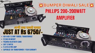 BUMPER 🎇 DIWALI SALE  200200WATT STEREO AMPLIFIER  SIRF 6750 ONLY [upl. by Renaxela]