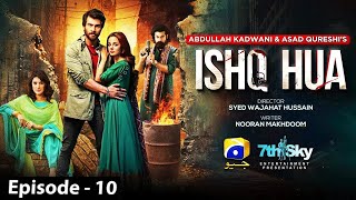 Ishq Hua Last Episode 10  Haroon Kadwani  Komal Meer  30th September 2024  Review [upl. by Lorenzana307]