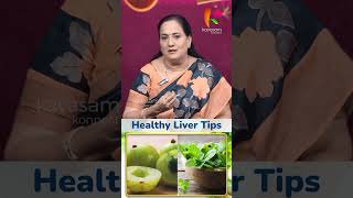 Antioxidant நிறைஞ்ச சூப்பர் ரெசிப்பி l Fatty liver control l Dr Shanti Vijeyapall shorts [upl. by Queenie620]