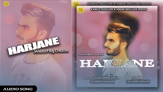 Harjane Full Song  Sandeep Raj Cheeda  KehR  Latest Punjabi Song  New Punjabi Song 2024 [upl. by Ches]