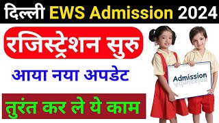 delhi ews admission 202425  delhi ews admission 2024  delhi ews nursery admission [upl. by Ardys]