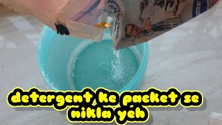 Ghadi detergent powder review  Flipkart grocery monthly shopping Worst experience ever Onlineb4u [upl. by Mairhpe]