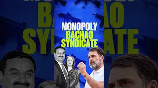 Monopoly Bachao Syndicate अडानी जो भी सेक्टर चाहे Syndicate उसे monopoly दिलाने में लग जाता है [upl. by Isma]