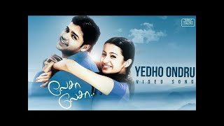 Lesa Lesa  Yedho Ondru Video Song  Shaam Trisha  Harris Jayaraj  Priyadarshan [upl. by Junina224]