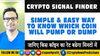 Cryptocurrency Bitcoin amp Altcoin Trading Signal Finder जानिए किस कॉइन का रेट बढेगा मिनटों में [upl. by Yrrad342]