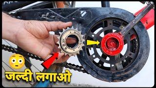 इस Simple Jugad से Cycle को बनाओ Motor Cycle  Top Cycle Modification [upl. by Aikan]