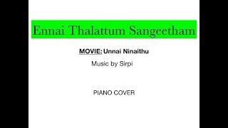 MusicByVyas  Piano  Cover  Ennai Thalattum Sangeetham [upl. by Semele]