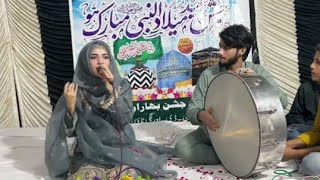 Laiba Fatima New Naat Apne Mangto Ko Wo Pal The He 2024 Karachi Mehfil laibafatima viralvideo [upl. by Libnah]