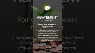 ABATEMENT n [upl. by Chiaki]