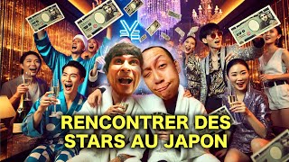 COMMENT RENCONTRER ET CÔTOYER DES STARS JAPONAISES  FAQ  NAKAYOSHI Podcast Ep18 [upl. by Bradly]