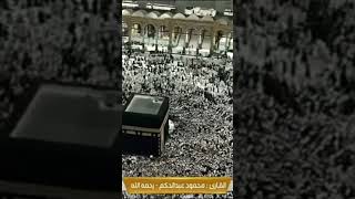 love makkah please subscribe 🙏 me only Islam [upl. by Boccaj]