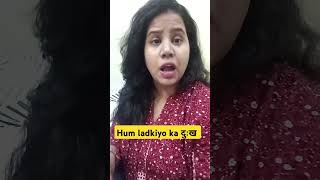 sahi kaha na mene comedyfilms funny couplecomedy shortsfeed comedycouplegoals trending [upl. by Oirasan]