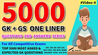 5000 GK GS One Liner Questions  GK GS  GK GS Question  GK GS for SSC SSC GD SSC CGL SSC CHSL [upl. by Drice]