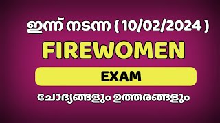 Today Firewomen question paper and answers  Firewomen mains question paper discussion [upl. by Ycnaf248]