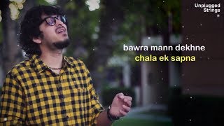 Bawra Mann Dekhne Chala Ek Sapna  Dhruvit Shah  Unplugged Cover  Hazaaron Khwahishein  Lyrical [upl. by Robson886]