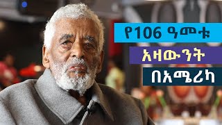 የ106 ዓመቱ አዛውንት በአሜሪካ [upl. by Dorina]