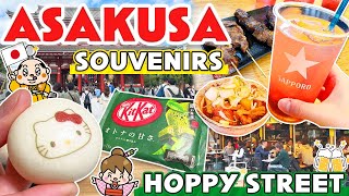 Tokyo souvenirs from Asakusa Don Quijote amp Asakusa Izakaya Street Food  Japan Travel Guide [upl. by Mikey]