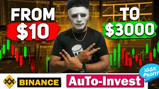 100 Profit🤑Turn 10 to 3000 🤯 Auto Invest in Binance  Binance Trading Practical Guide [upl. by Lesiram]