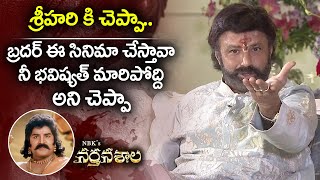 Balakrishna in his Words about Srihari Performance his future  Narthanasala movie  Shreyas Media [upl. by Siraval]