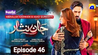 Jaan Nisar Full Episode 46  18th August 2024  Jaan Nisar Ep 46  Jaan Nisar 46 Review [upl. by Elvina]