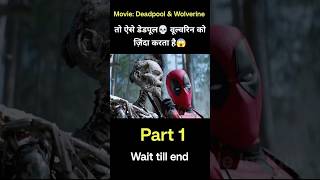 Deadpool amp Wolverine full move in hindi 💀shorts movie deadpool wolverine [upl. by Cleodell]