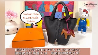 零配貨Hermes Picotin 18 Bag Reveal｜Size Comparison with P26｜Hermes Online Purchase 愛馬仕菜籃子18開箱評測｜美國官網刷包 [upl. by Ardnat548]