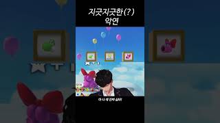 아무쪼록 원만한 합의 보시길 바랍니다 [upl. by Enidualc]