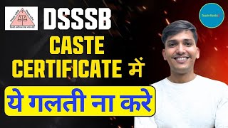 DSSSB 2024 Application Form filling help✅  DSSSB SC ST OBC Certificate  DSSSB 2024 Update dsssb [upl. by Kolnos508]