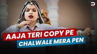 Ghum Ghagre Wali Tere Mote Mote Nain Aaja Teri Copy Pe Chalwale Mera Pen THM 10 LYR Lokesh Gurjar [upl. by Koloski]