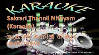 11സക്രാരി തന്നിൽ നിത്യം വാഴുന്ന Sakrari Thannil Nithyam Vazhunna Karaoke [upl. by Sheng]