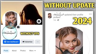 How to create stylish name facebook account 2024  How to make professional Facebook account 2024 [upl. by Temme]