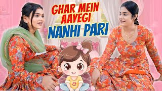 Ghar mein aayegi nanhi pari [upl. by Zacks914]