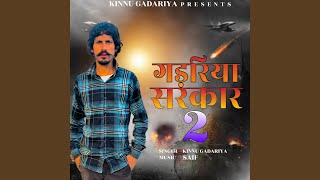 Gadariya Sarkar 2 [upl. by Perzan]