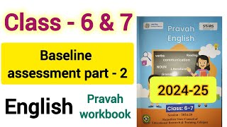 Baseline assessment part 2 english class 6 and 7 english baseline assessment part 2 kaksha 6amp7 [upl. by Crim]