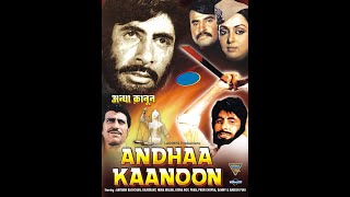 Yeh Andhaa Kanoon Hai  Kishore Kumar [upl. by Otir]