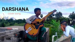 DARSHANA COVER SONG IS Special 🥰💯☺️😍 subscribe support 🥰 [upl. by Machos]