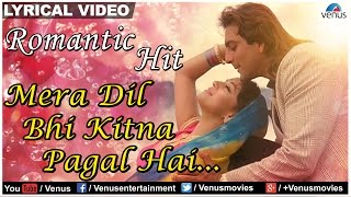 Mera Dil Bhi Kitna Pagal Hai Lyrical Video Song  Saajan  Sanjay Dutt amp Madhuri Dixit [upl. by Dorolisa]