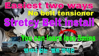 How to replace stretchy belt  No belt tensioner type Ford 15  16 engine [upl. by Swec]