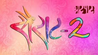 Sairat Movie 2016 Promotional Events  Rinku Rajguru Akash Thosar Nagraj Manjule [upl. by Rickard738]