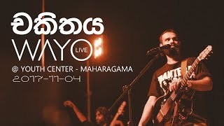 WAYO Live  Chakithaya චකිතය [upl. by Nodnahs]